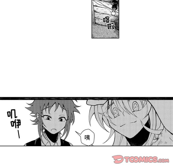第42話 - 第11张