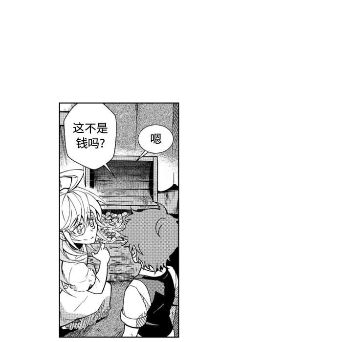 第42話 - 第12张