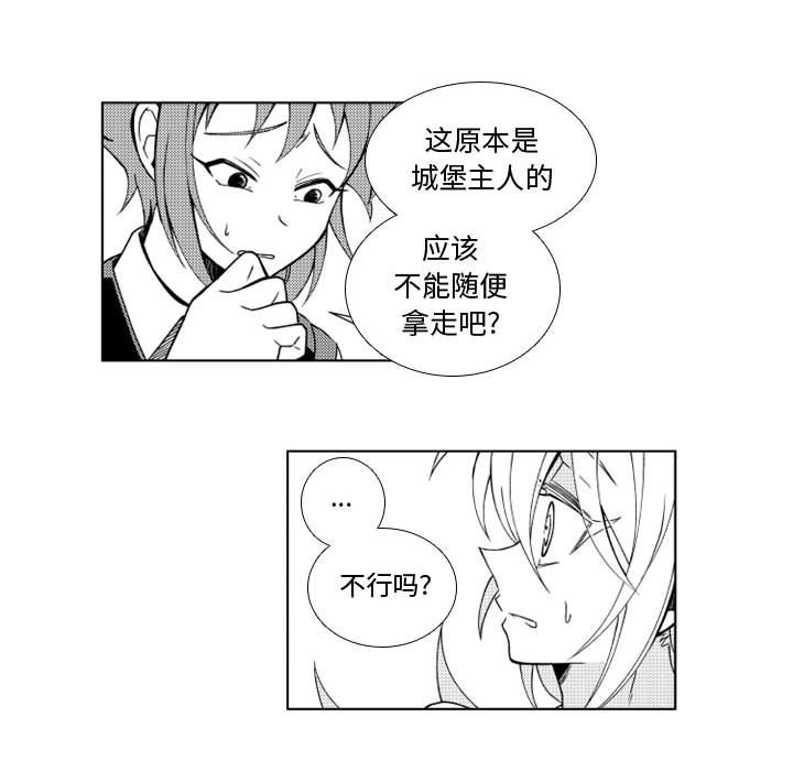 第42話 - 第14张