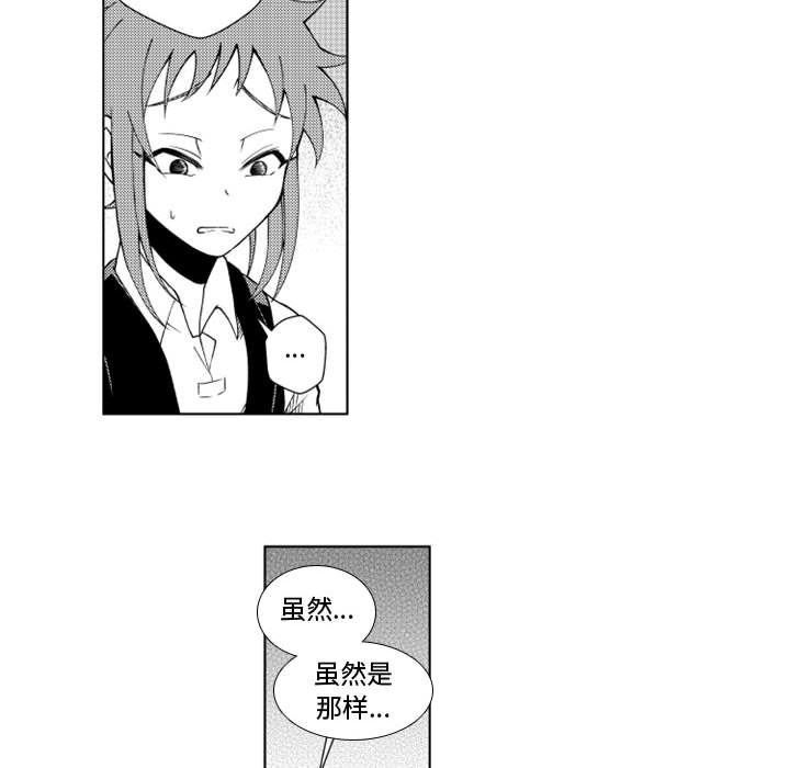 第42話 - 第16张
