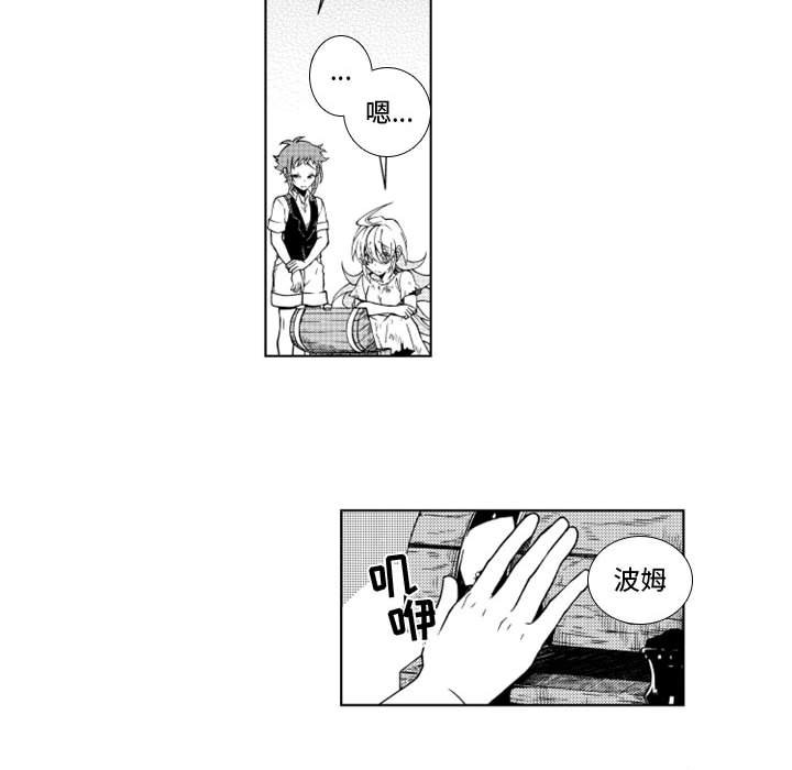 第42話 - 第17张