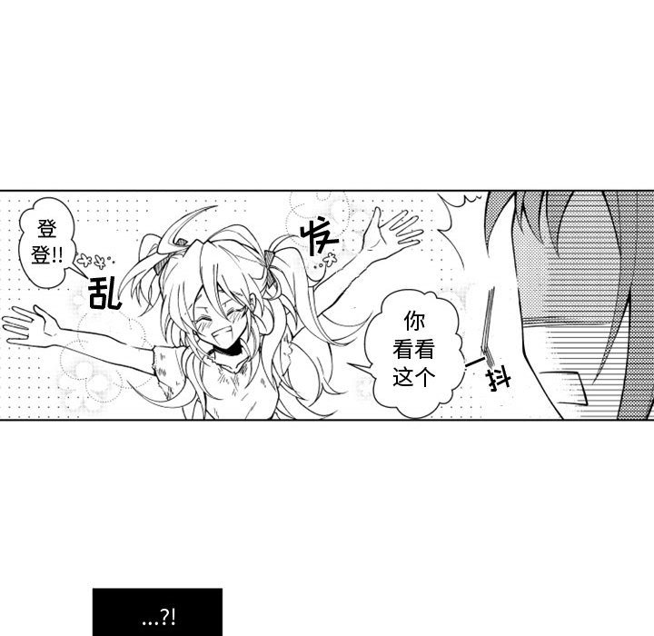 第42話 - 第21张