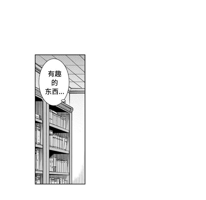 第42話 - 第23张