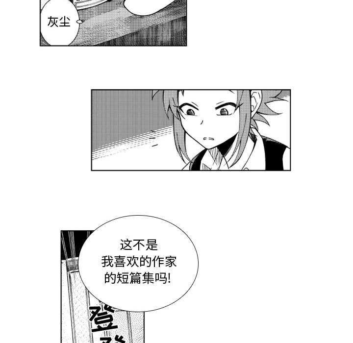 第42話 - 第25张