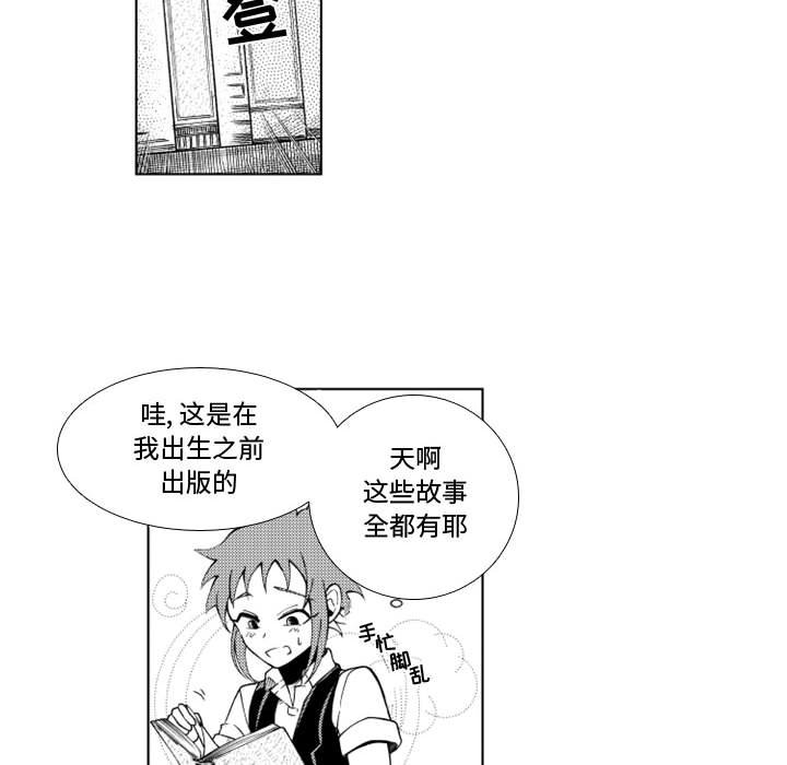 第42話 - 第26张