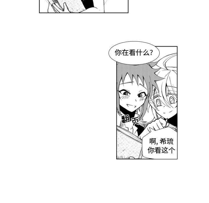 第42話 - 第27张