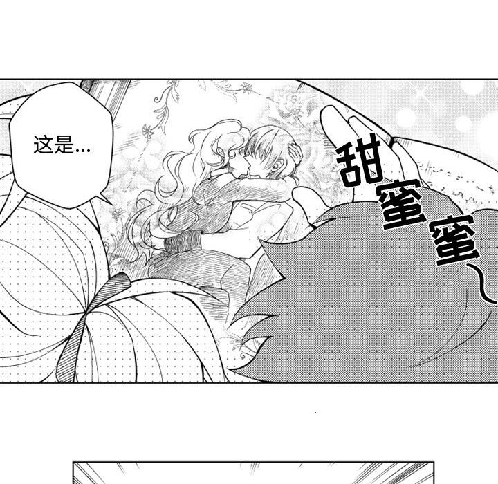 第42話 - 第28张