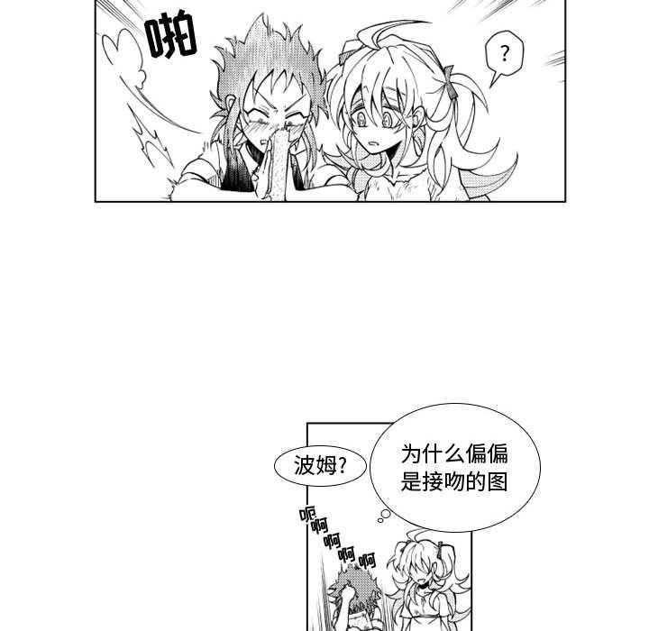 第42話 - 第29张