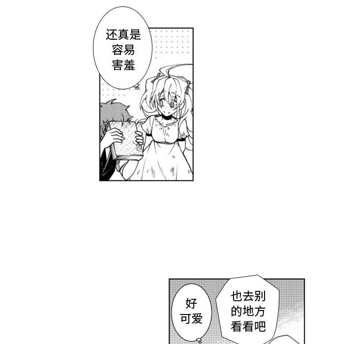 第42話 - 第31张