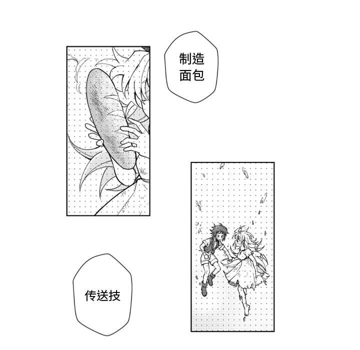 第43話 - 第13张
