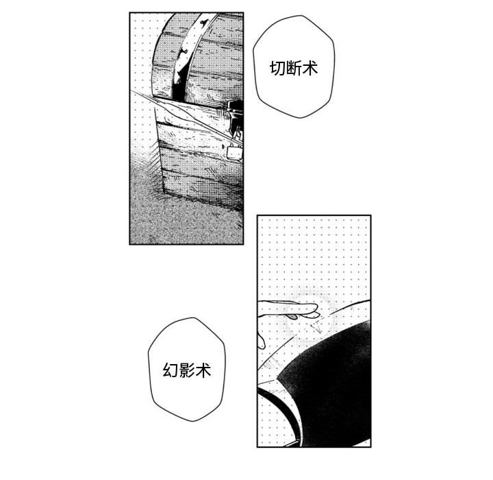 第43話 - 第14张
