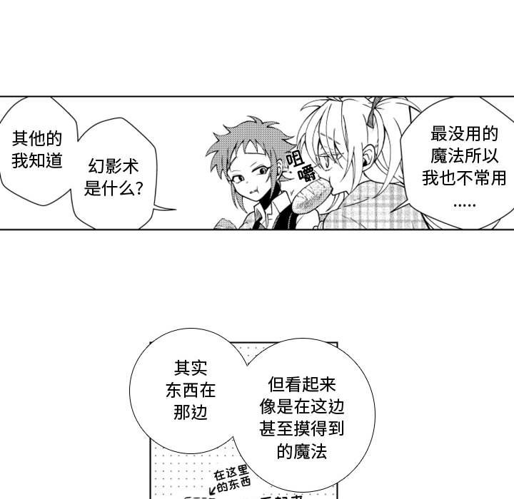 第43話 - 第15张
