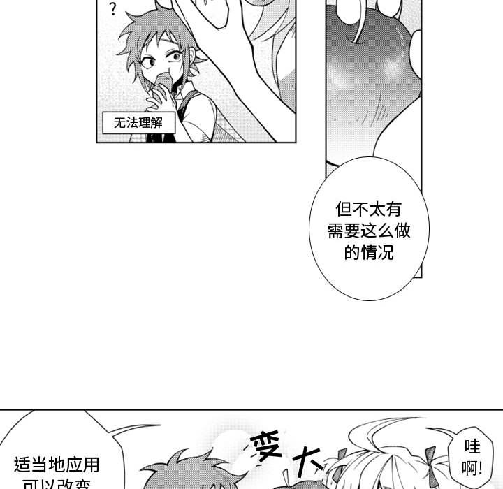 第43話 - 第17张