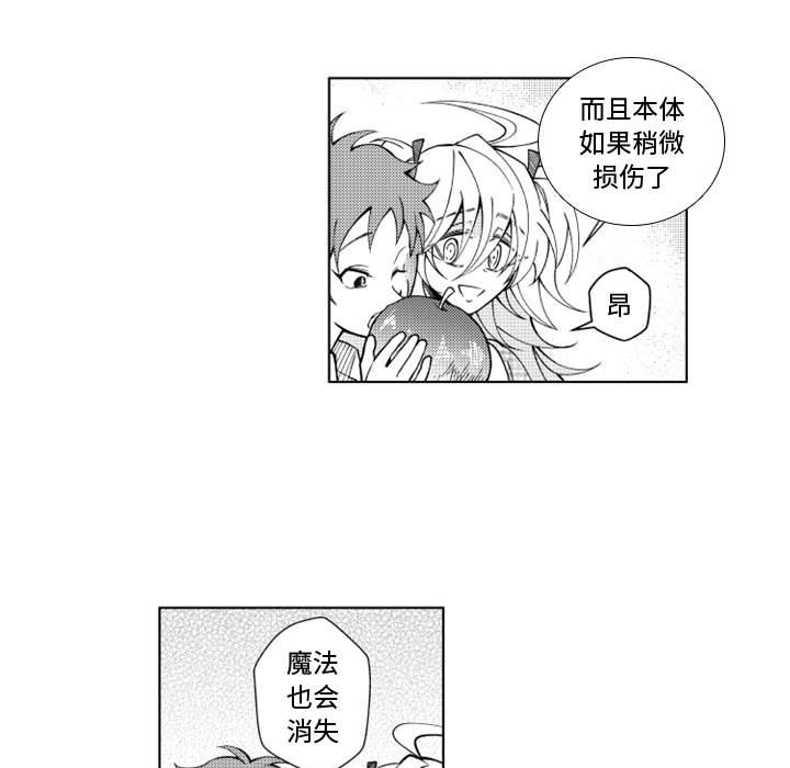 第43話 - 第19张