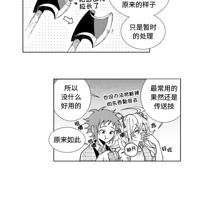第43話 - 第21张