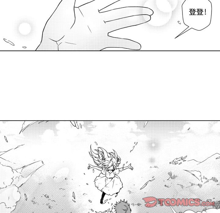 第43話 - 第24张