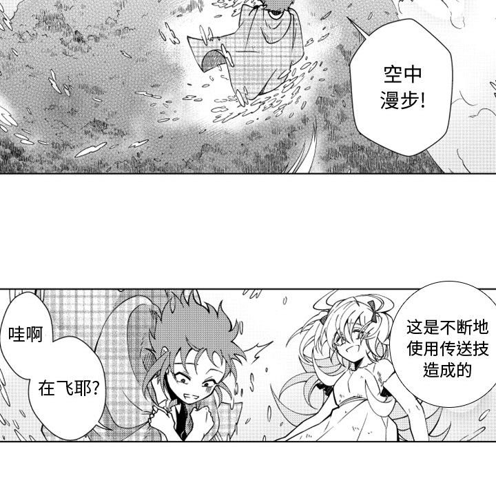 第43話 - 第25张