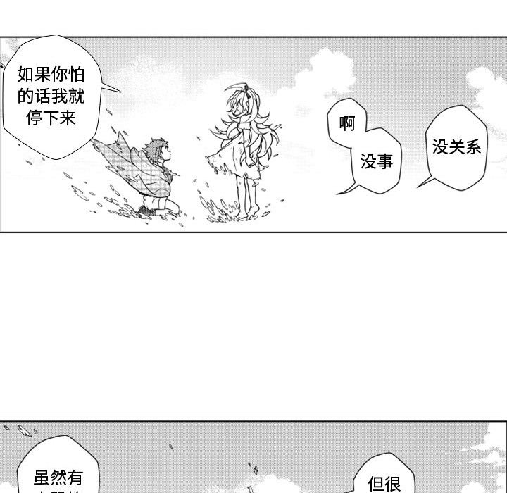 第43話 - 第26张