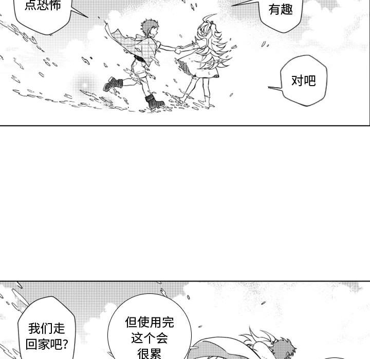 第43話 - 第27张