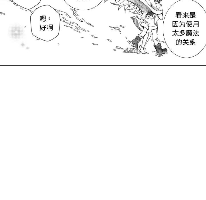 第43話 - 第28张