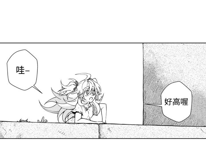 第43話 - 第3张