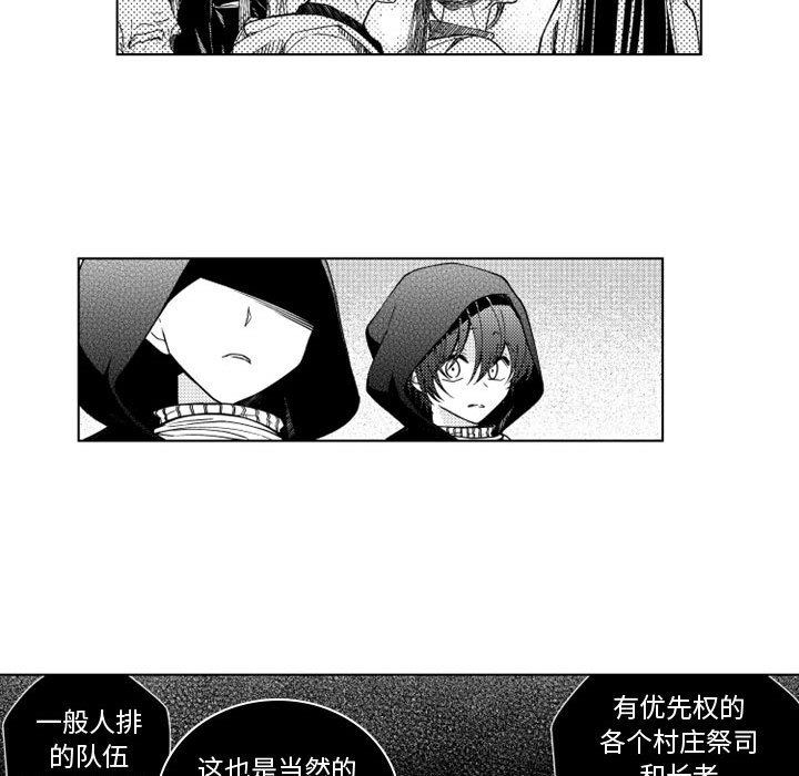 第43話 - 第31张