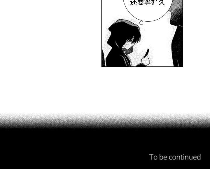 第43話 - 第34张