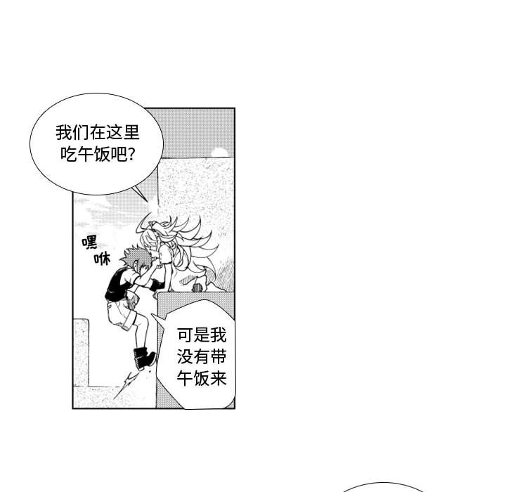 第43話 - 第4张