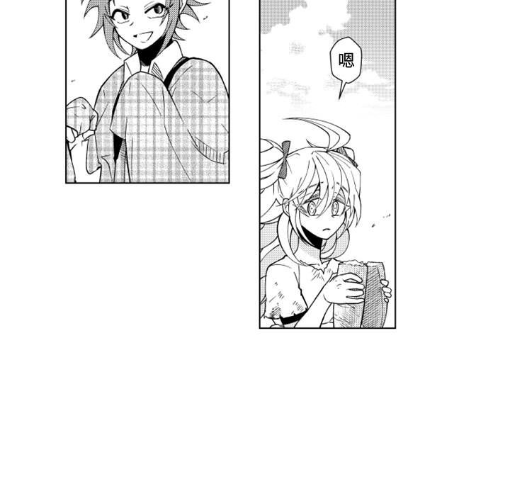 第43話 - 第7张