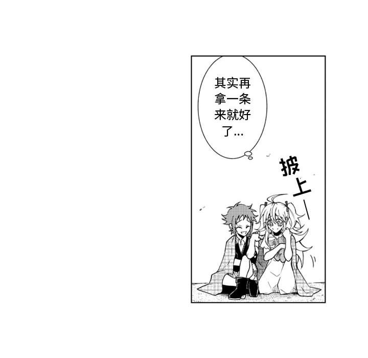第43話 - 第8张
