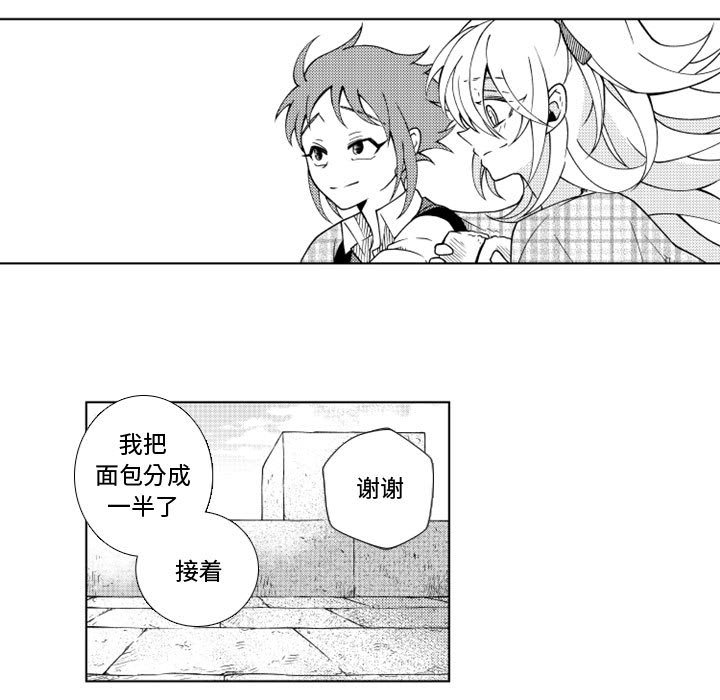 第43話 - 第9张