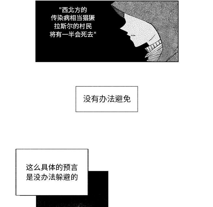 第44話 - 第10张