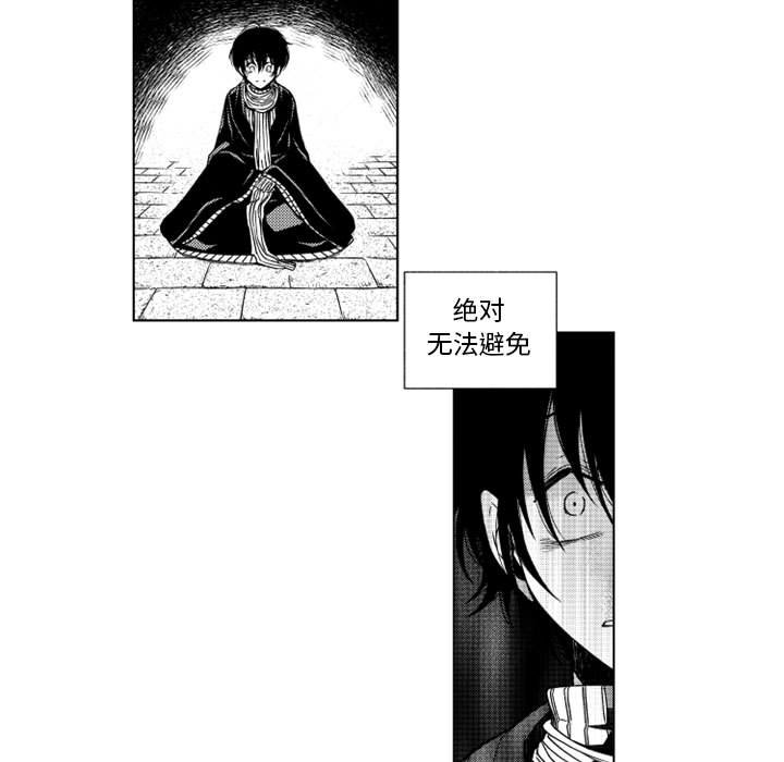 第44話 - 第11张