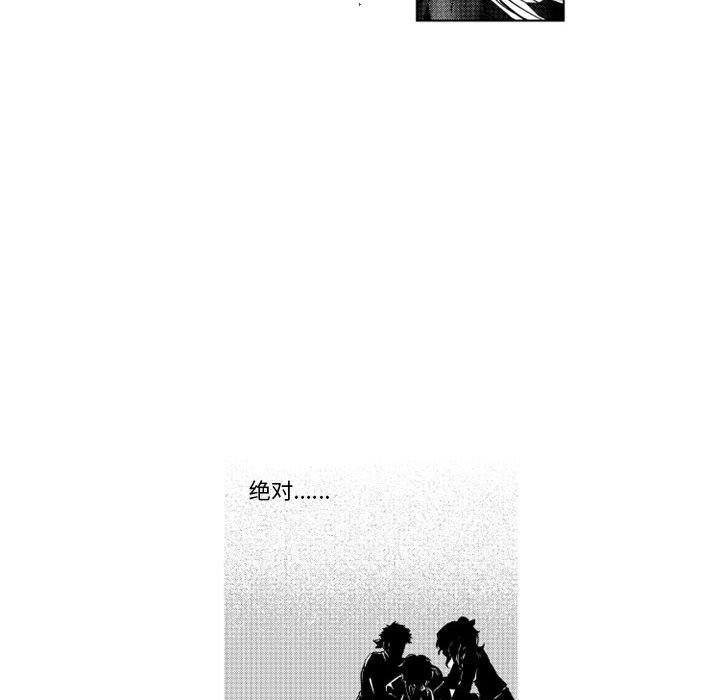 第44話 - 第12张