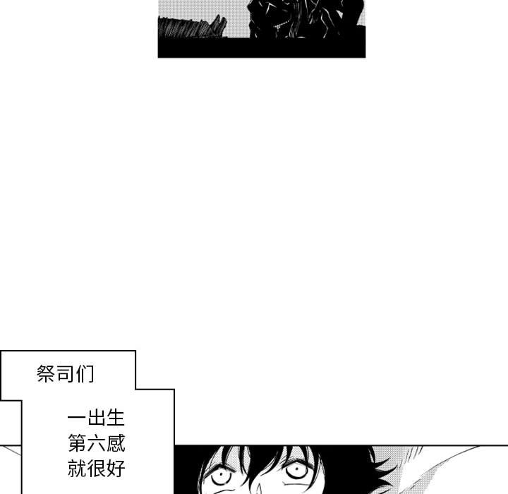 第44話 - 第13张