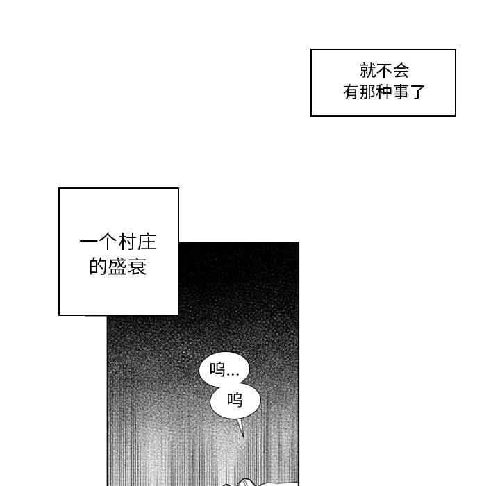第44話 - 第15张