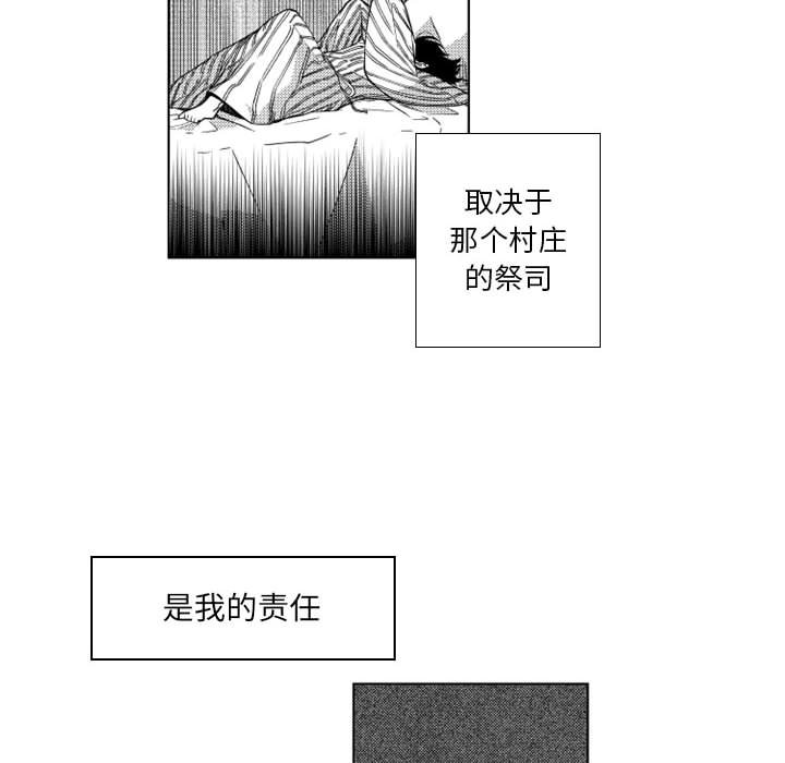 第44話 - 第16张