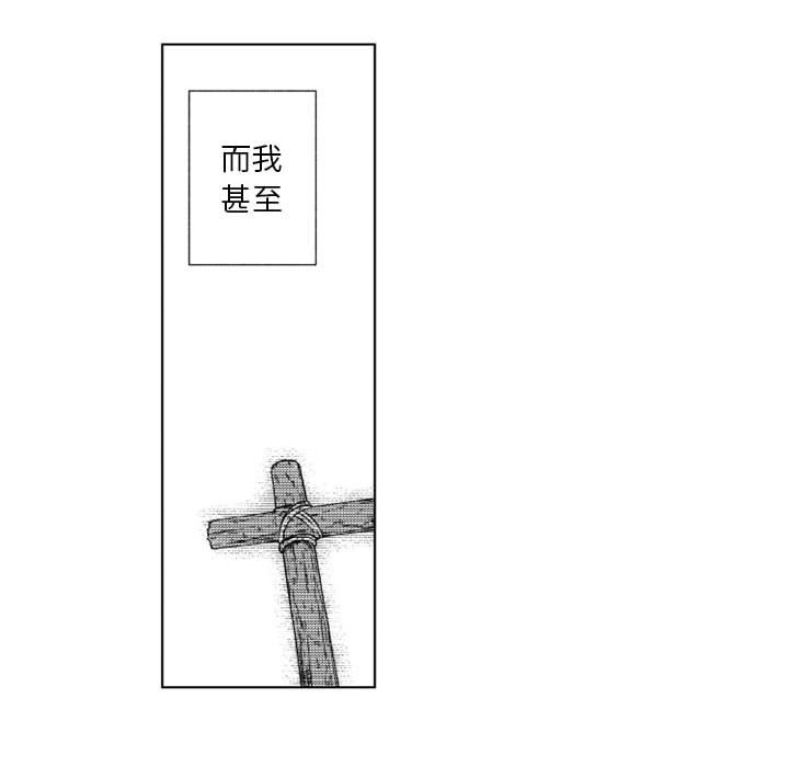 第44話 - 第18张