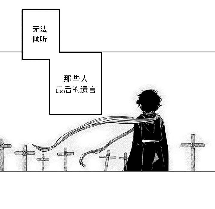 第44話 - 第19张