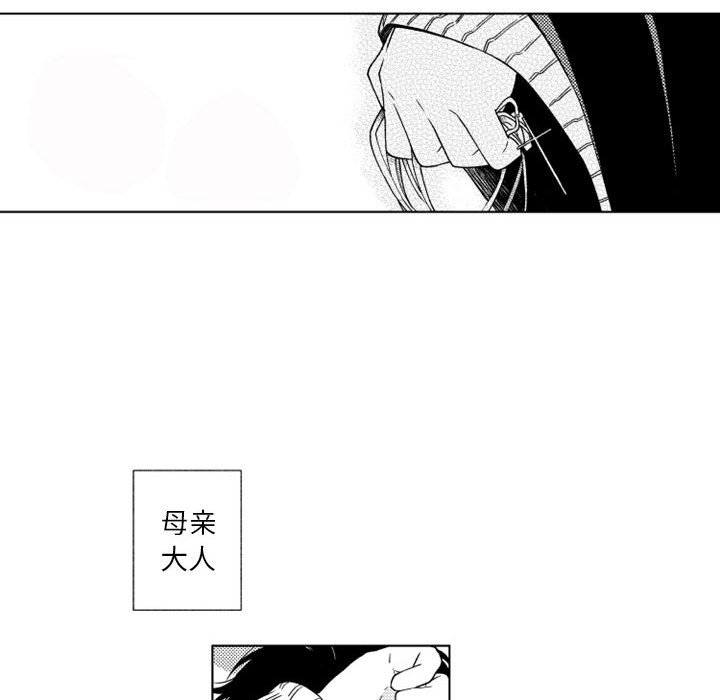 第44話 - 第20张