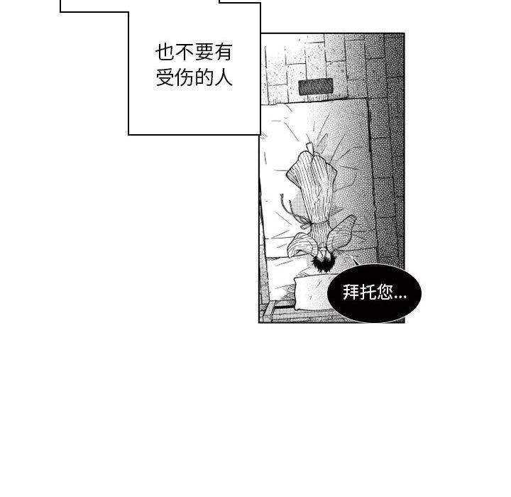 第44話 - 第22张