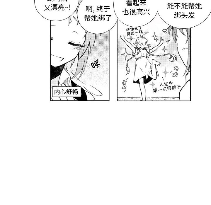 第44話 - 第27张