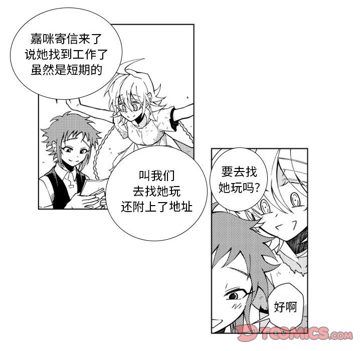 第44話 - 第28张