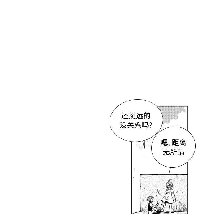 第44話 - 第29张