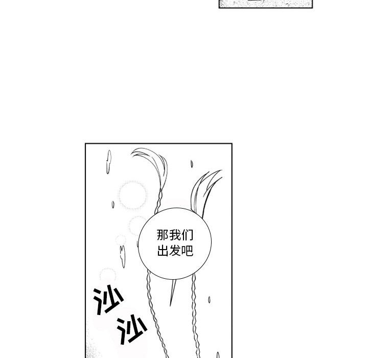 第44話 - 第30张