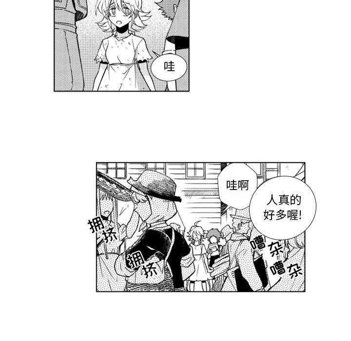 第44話 - 第37张