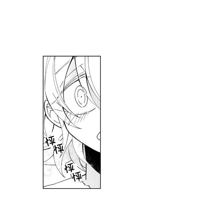 第44話 - 第38张