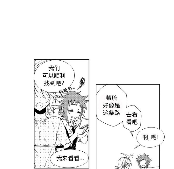 第44話 - 第39张