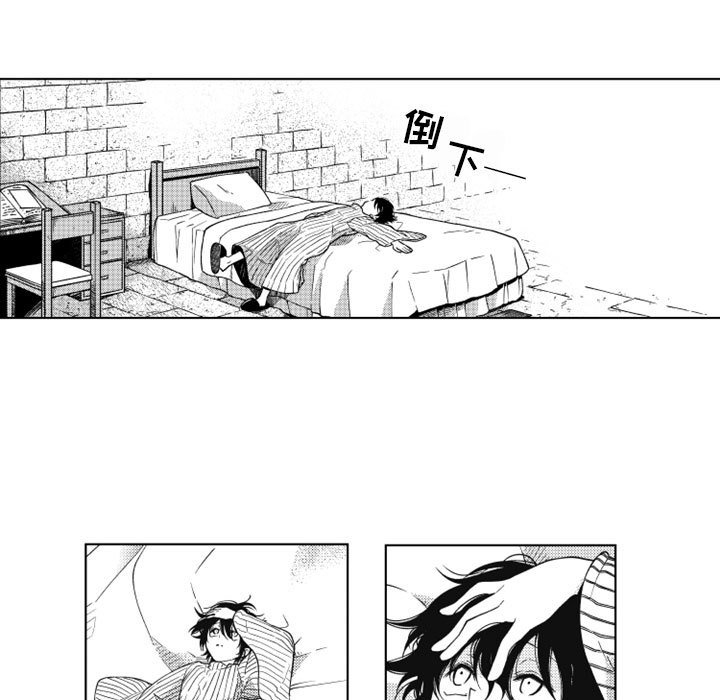 第44話 - 第5张