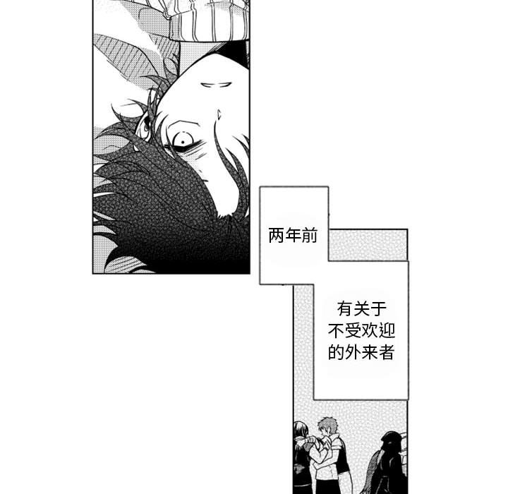 第44話 - 第8张